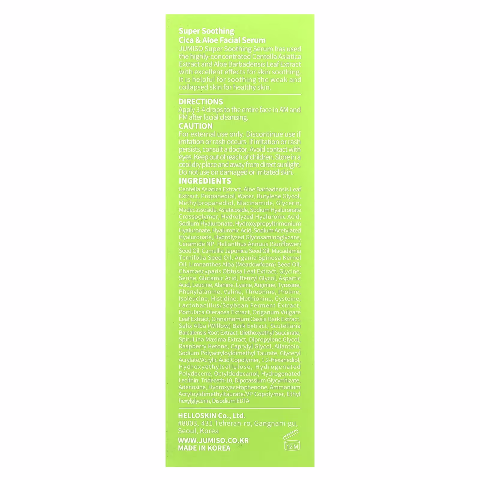JUMISO – Super Soothing Cica & Aloe Facial Serum | 30 ml